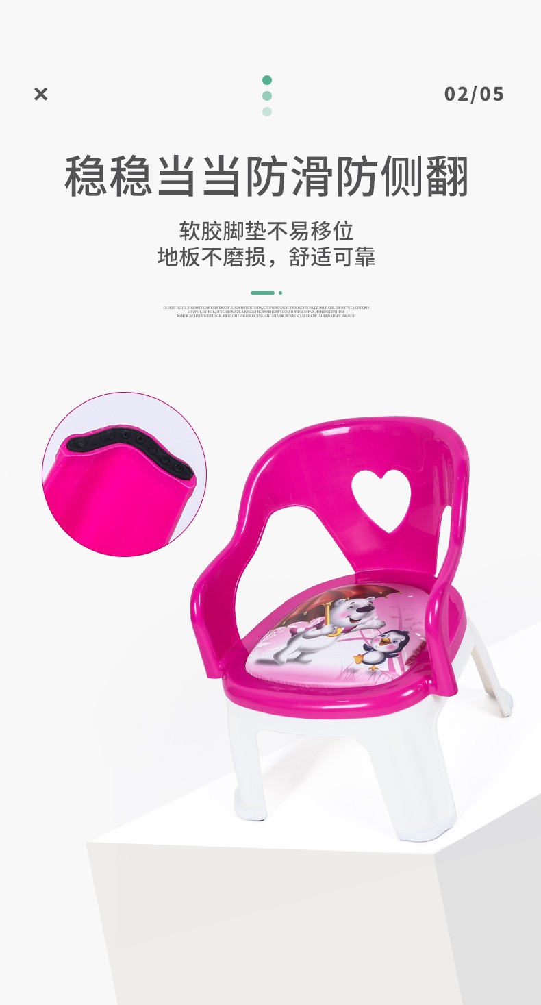 Cartoon children's chair, baby seat with backrest, small stool, calling chair with noise, can be used for eating, infant and child chair 77Y83B2802 detail image 4