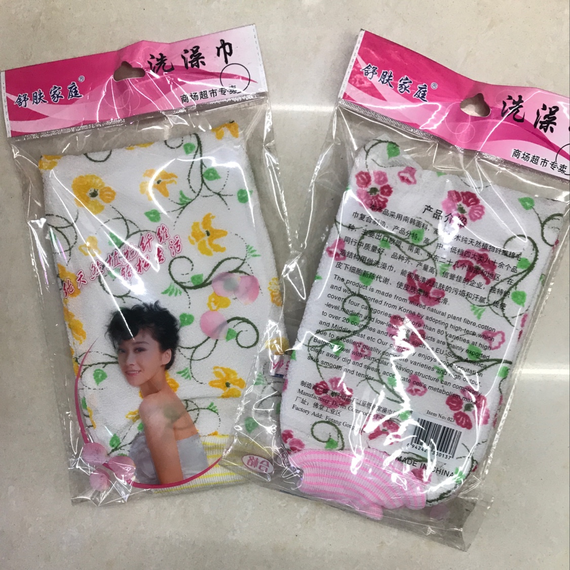 印花澡巾