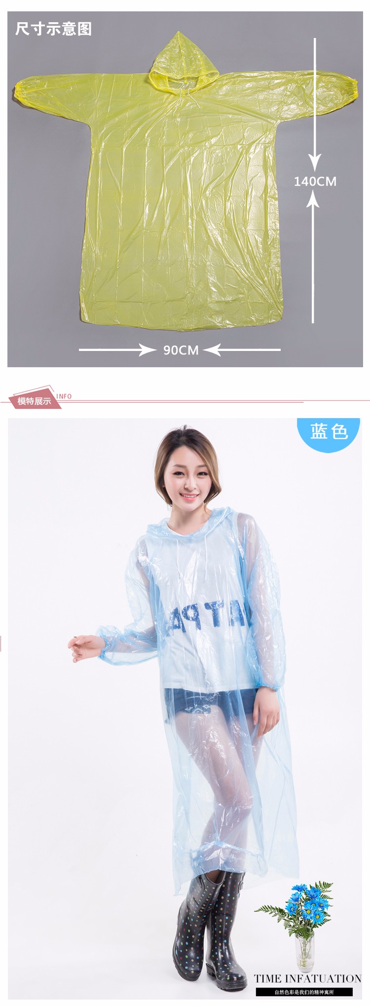 笠王义乌厂家直销户外徒步成人套头款加大加厚一次性PE防护雨衣详情图6