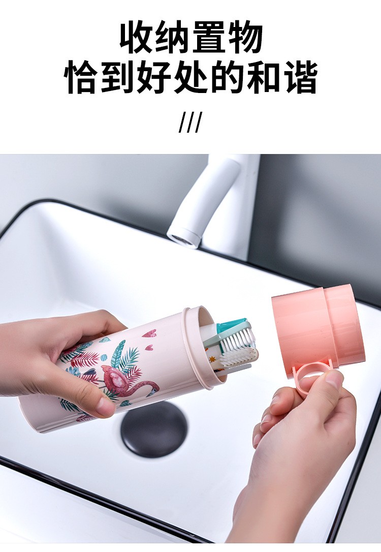 环保PP材质牙刷牙膏盒 时尚便携式旅行牙刷盒 火烈鸟图案牙具盒详情图2