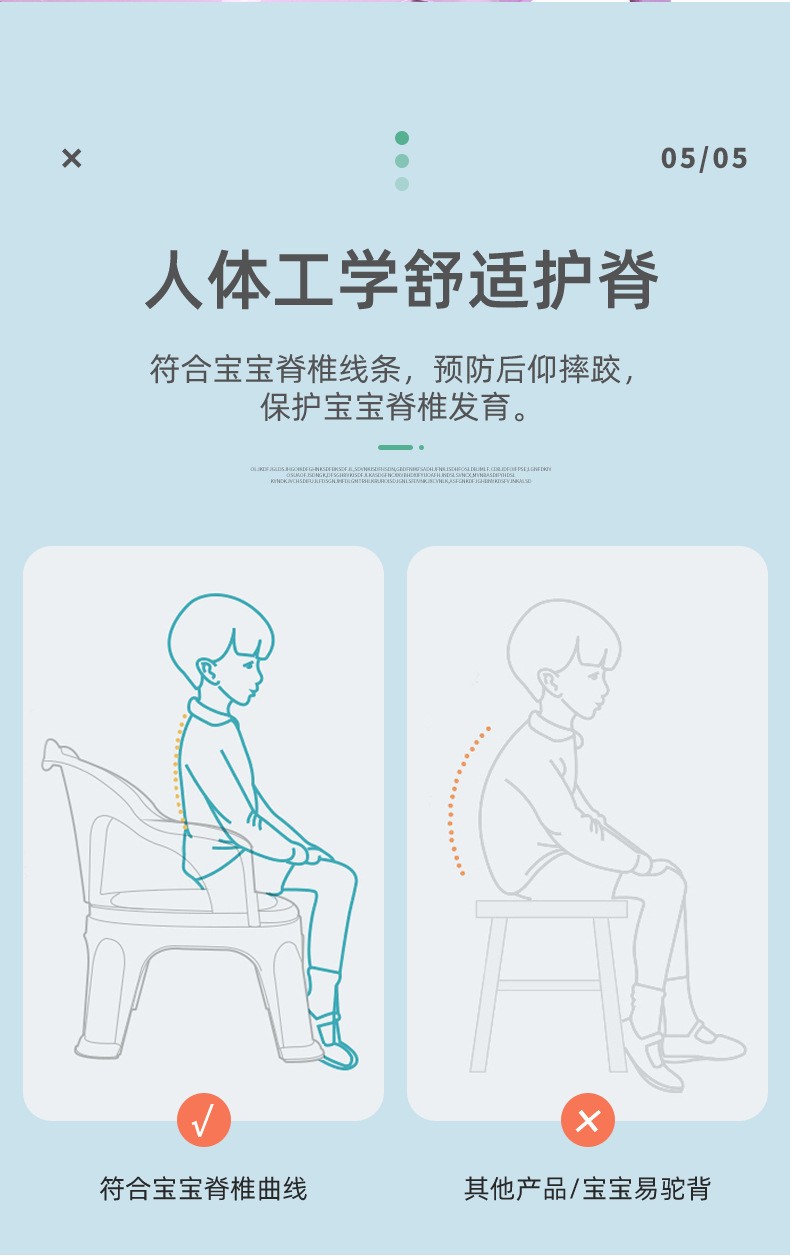 宝宝餐椅儿童靠背小椅小凳子防摔带响带餐盘半北欧吃饭靠背响椅77Y83B813详情7