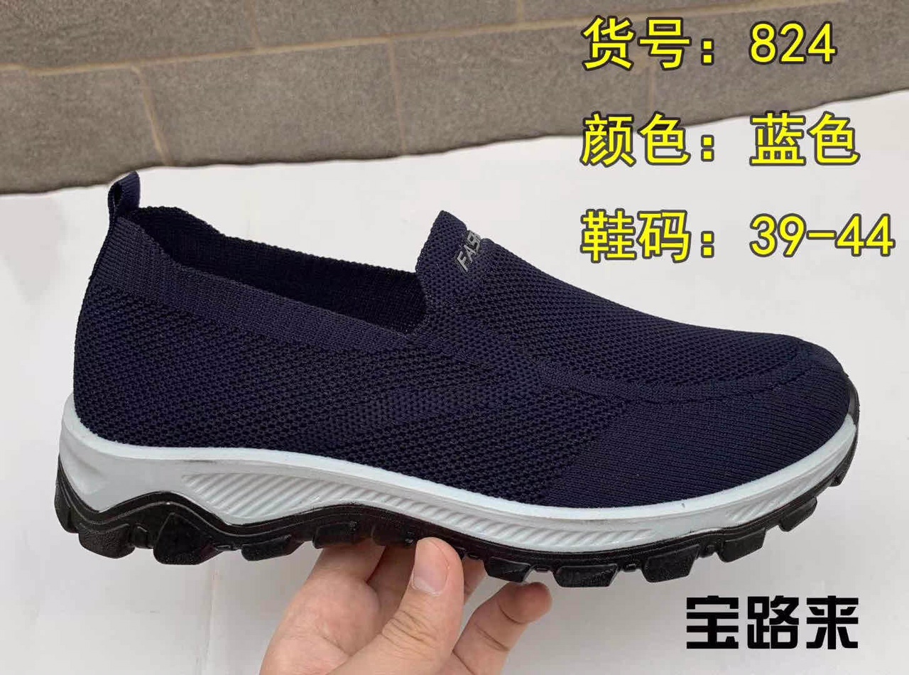 运动鞋110