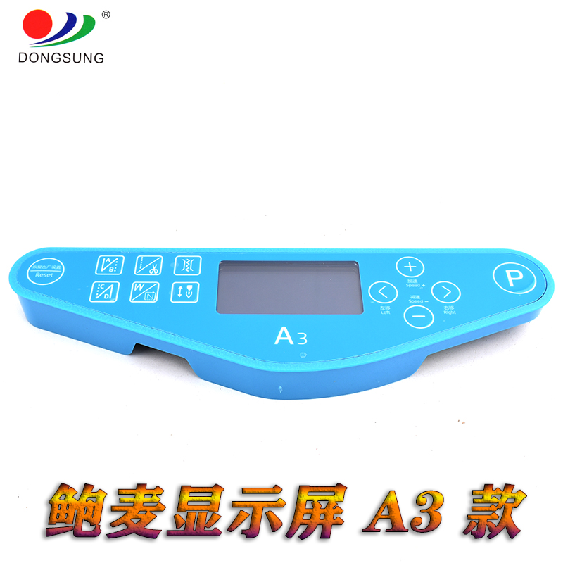 Baomai A3 model electronic control display screen for sewing machine accessories Application Scenario