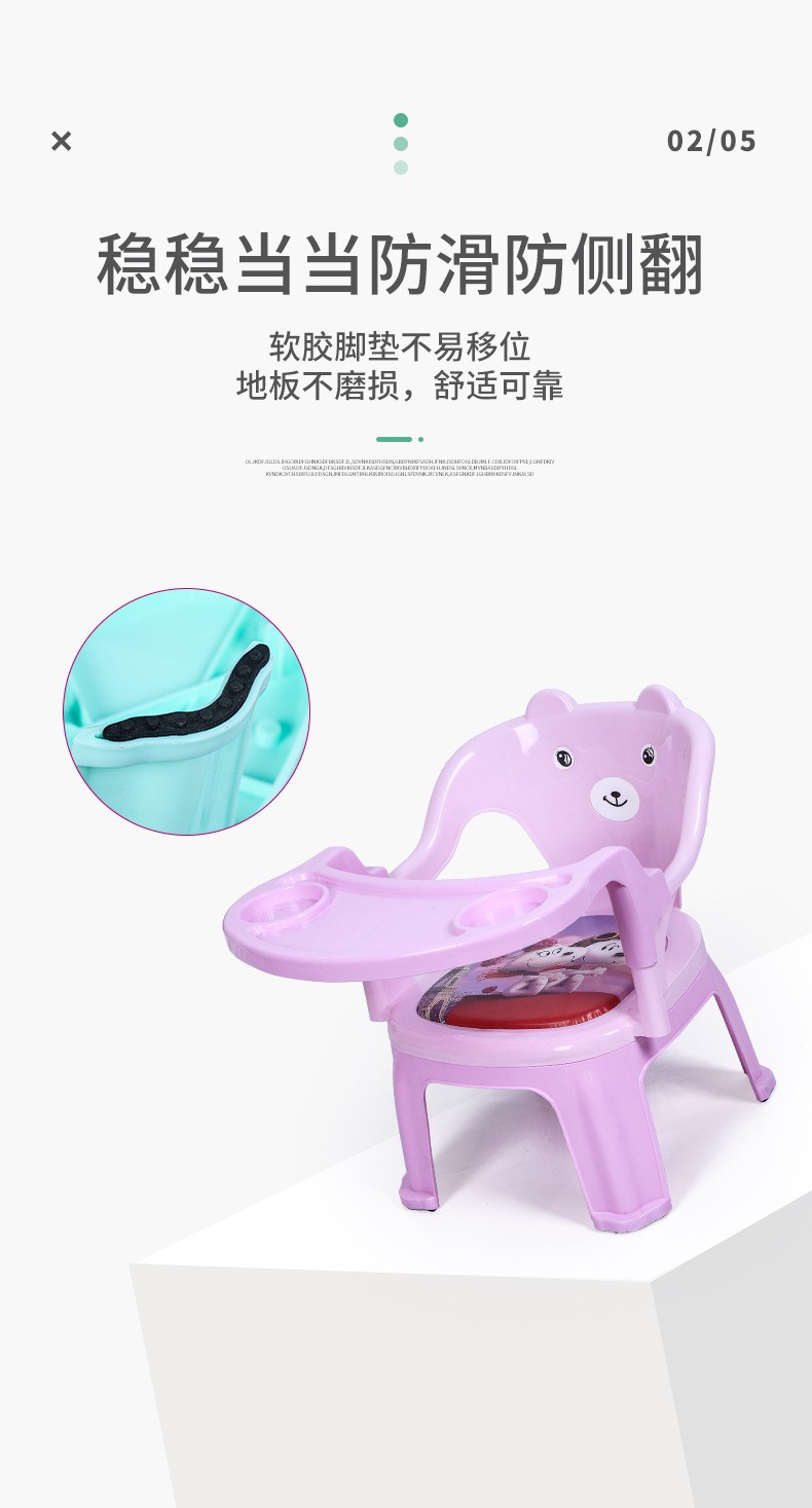 宝宝餐椅儿童靠背小椅小凳子防摔带响带餐盘半北欧吃饭靠背响椅77Y83B813详情4