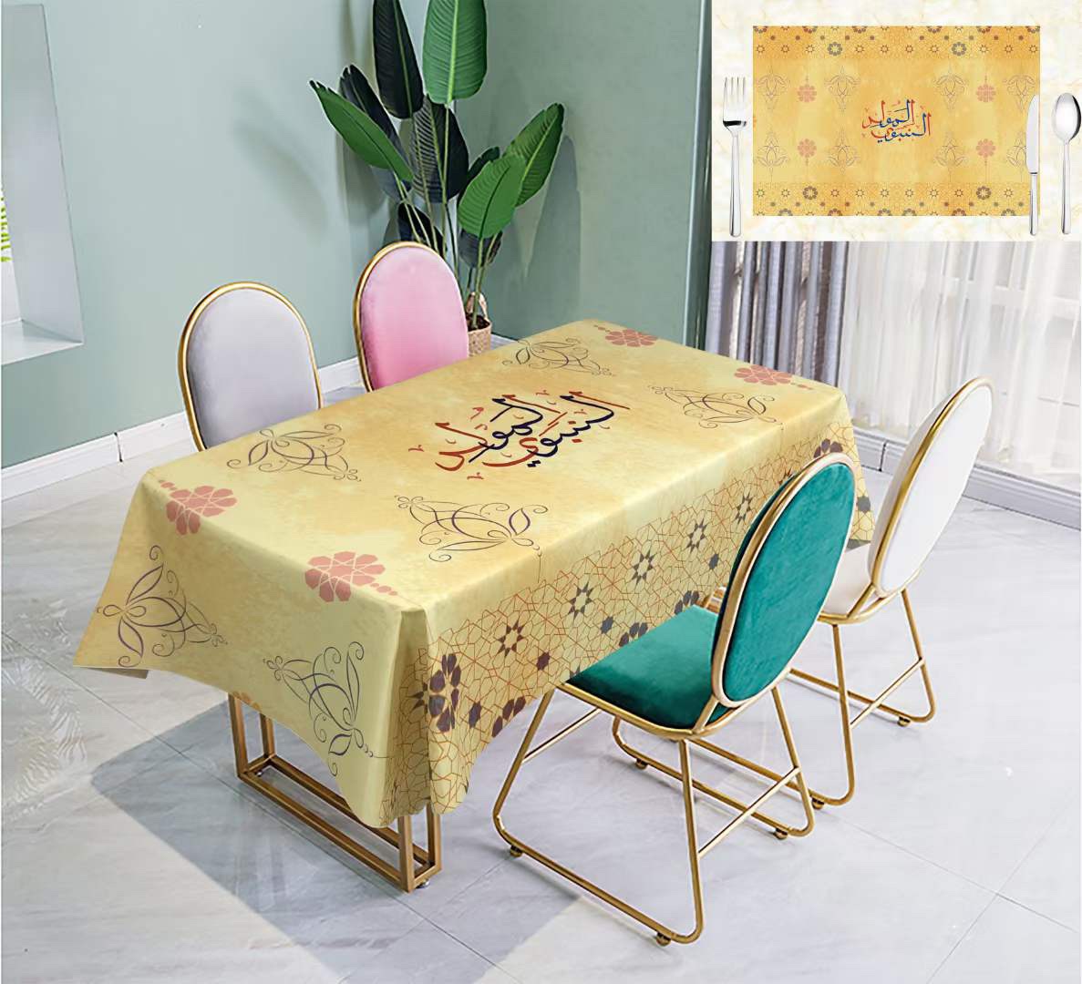 Factory direct sales of new tablecloths, high-end household tablecloths, best-selling tablecloths, Ramadan tablecloths detail image 1