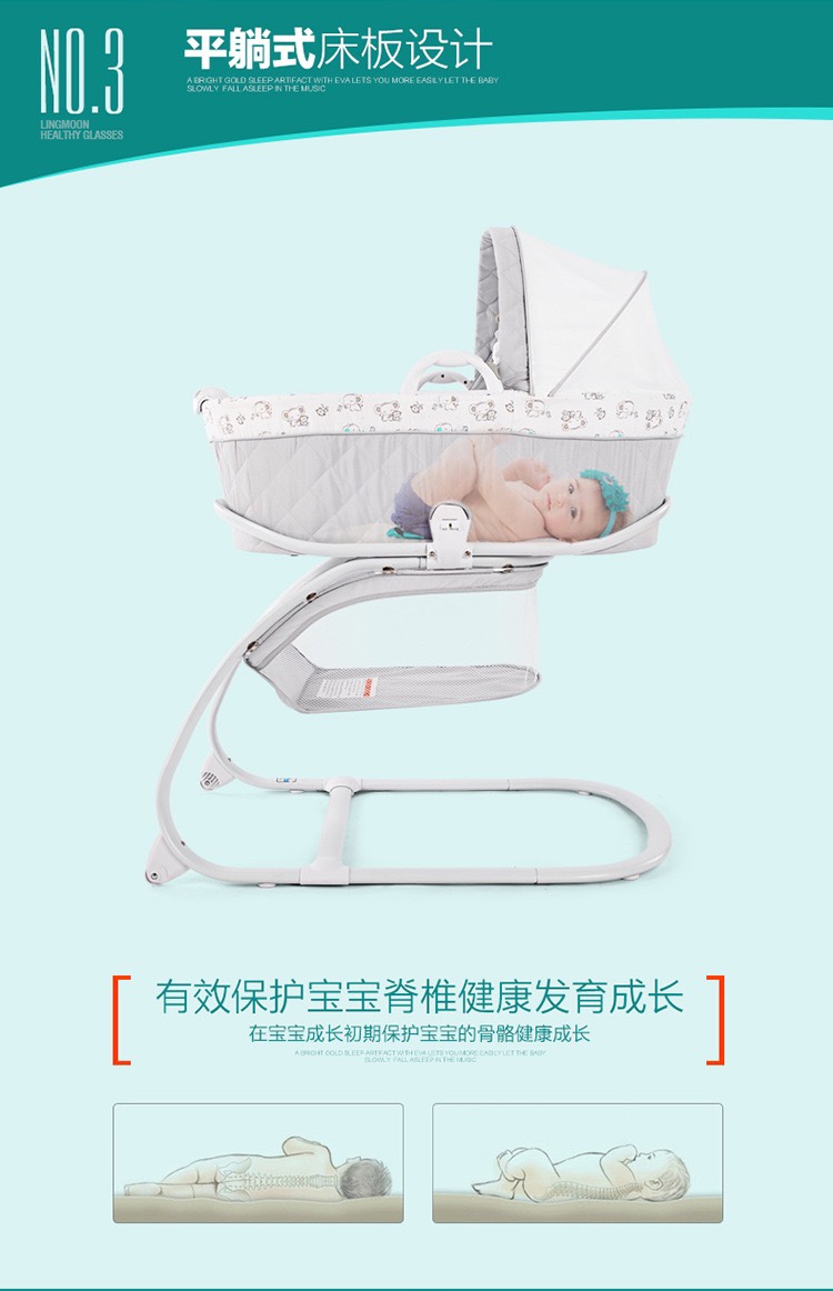 婴儿床实物图