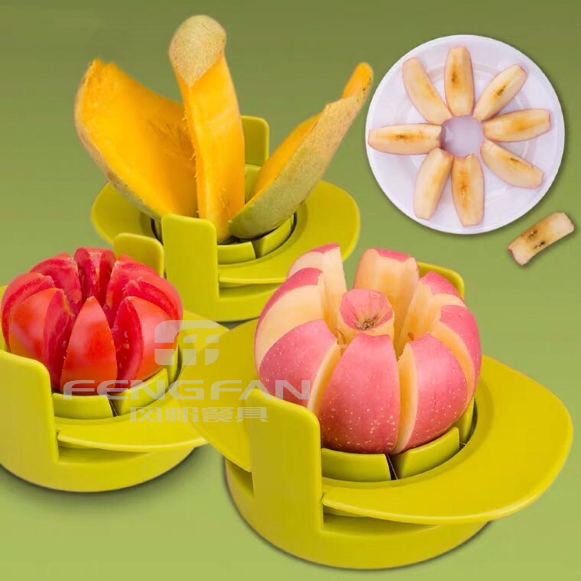 风帆餐具4合1多用水果切苹果切芒果切