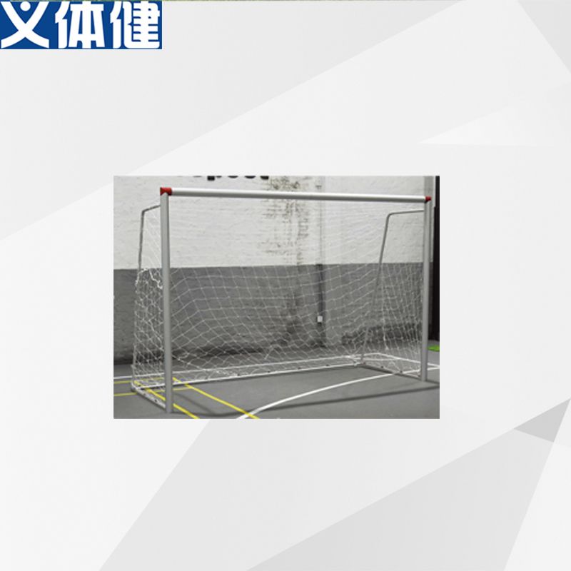 Hj-s018 Military sports yi Body fitness 11-man aluminum alloy football gate