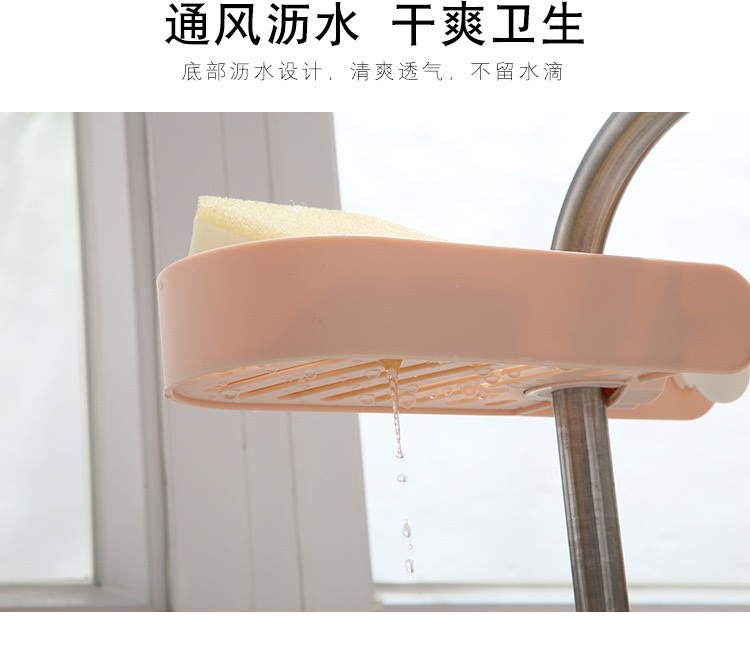HM圆点水龙头置物架 家用厨房免打孔抹布海绵刷沥水架水槽收纳架子详情5