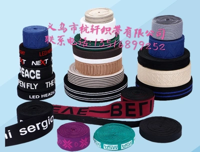Jacquard Tape