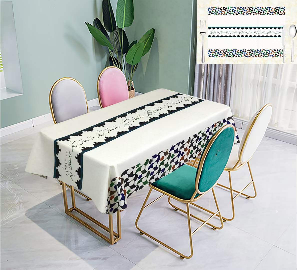 Factory direct sales of new tablecloths, high-end household tablecloths, best-selling tablecloths, Ramadan tablecloths