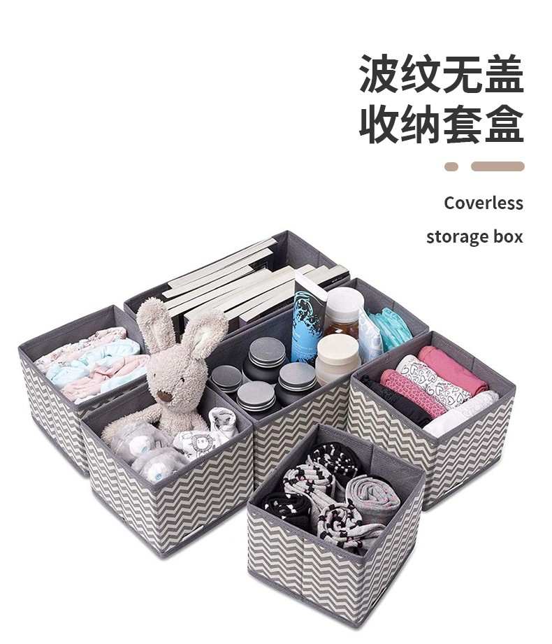 波纹桌面收纳盒抽屉内衣整理盒可折叠衣物收纳杂物储物盒外贸热销详情图1