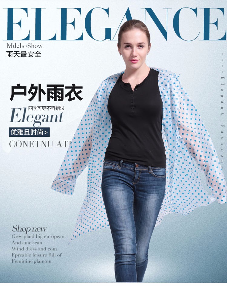 笠王义乌厂家直销EVA时尚波点成人雨衣 非一次性淘宝爆款80728详情图1