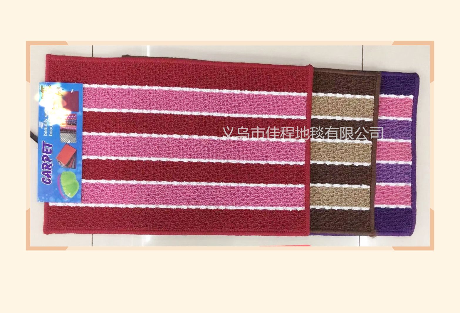 Best-selling color sunflower anti-slip three-color high and low ring floor mat, polypropylene three-color mat, water-absorbing foot mat, door mat, home mat Specification drawing