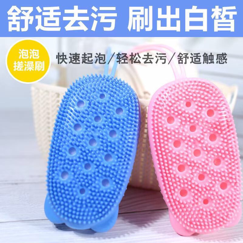 Douyin's same style silicone bath towel, soap bag, back scrubbing, massage gloves, bath soap foaming bag Application Scenario