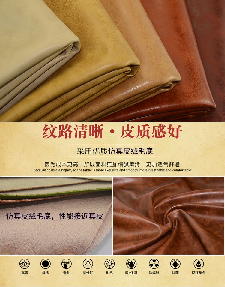 Crazy horse pattern leather bags, leather throw pillows, leather background, soft packaging, hard packaging decoration, artificial leather fabric details Picture