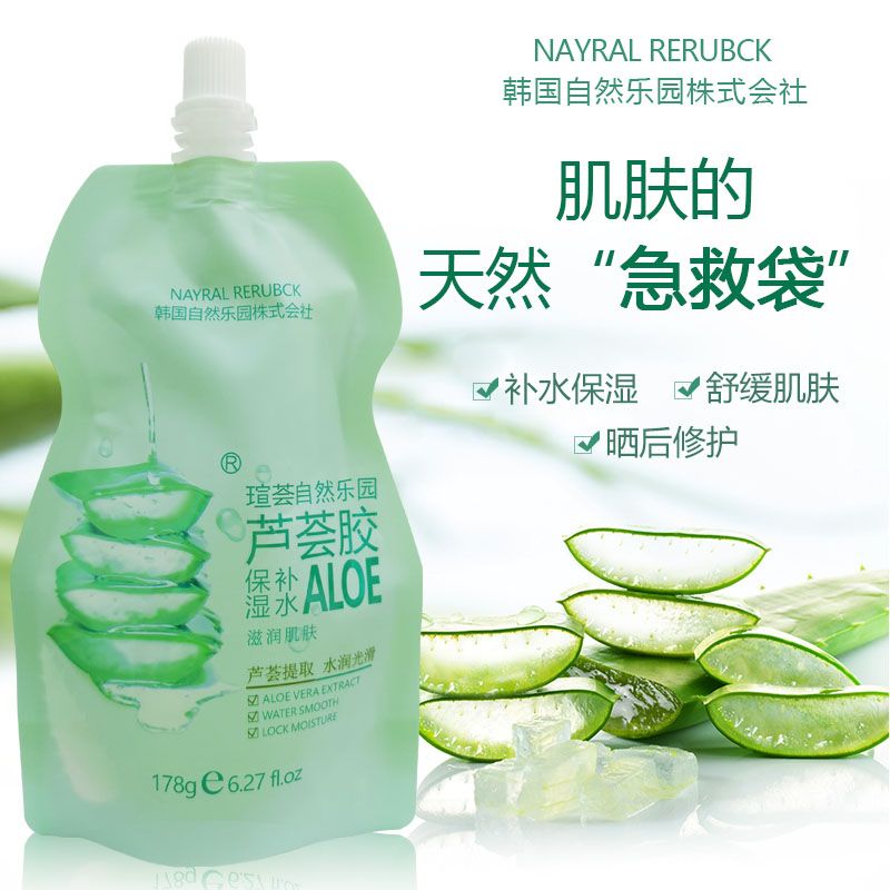 The skin's natural "first aid bag" √ Replenish water, moisturize the skin, relieve skin, nourish the skin, skin, and repair after sun thumbnail