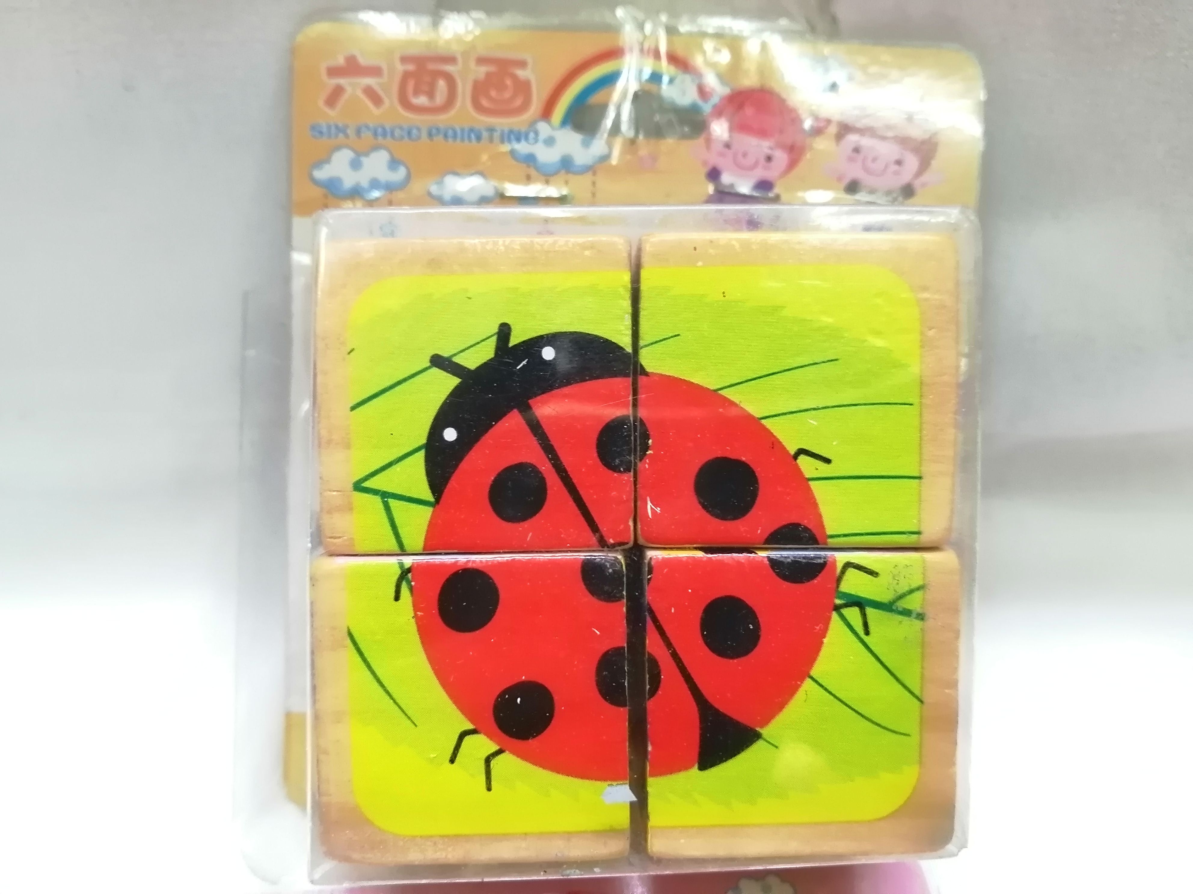 4粒六面画拼图积木 儿童益智立体3d拼装模型早教幼儿中班区域玩具