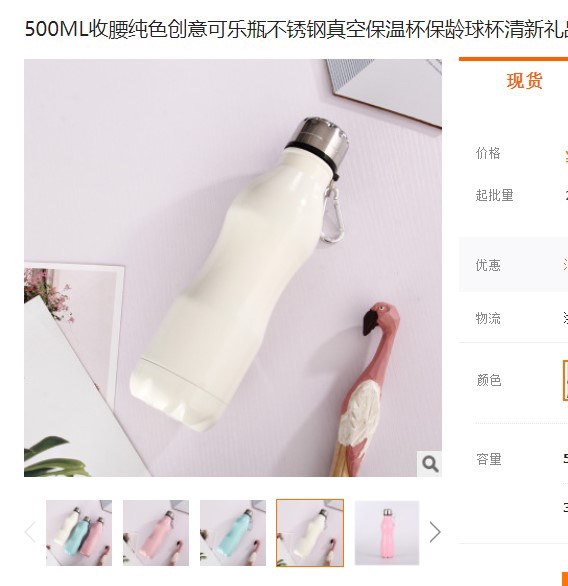 500收腰可乐瓶/500收腰可乐瓶/500收腰可乐瓶产品图