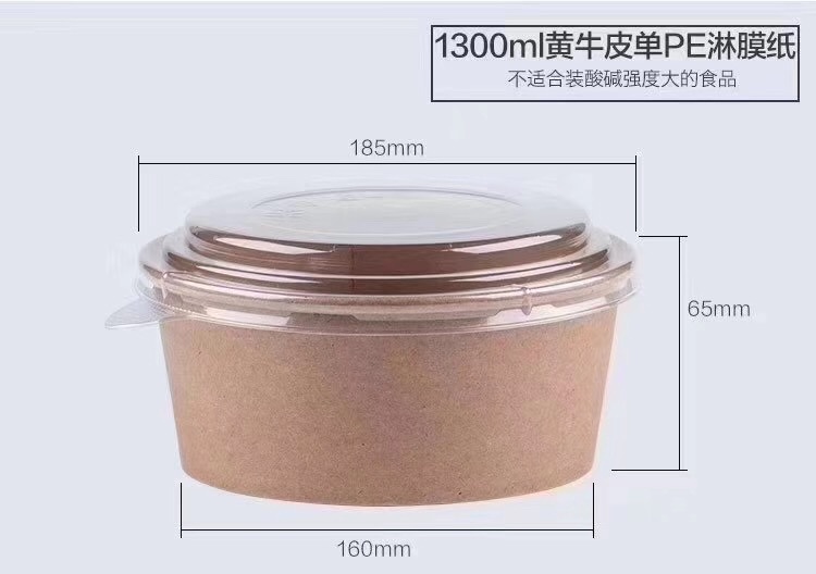 一次性牛皮纸碗详情图6