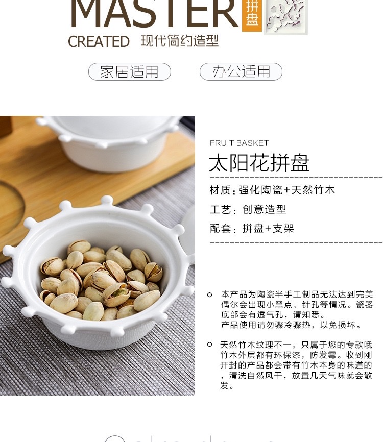 陶瓷果盘干果盘新年糖果盒白色圆形分格果盘带盖配竹木创意水果盘详情图12