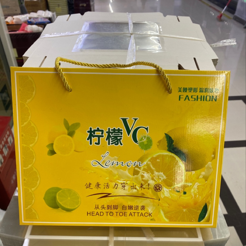 Lemon Vc Hand Box Corrugated Yellow