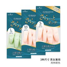 SHOWA 日本丝滑手感中厚型家用手套新款 绿色