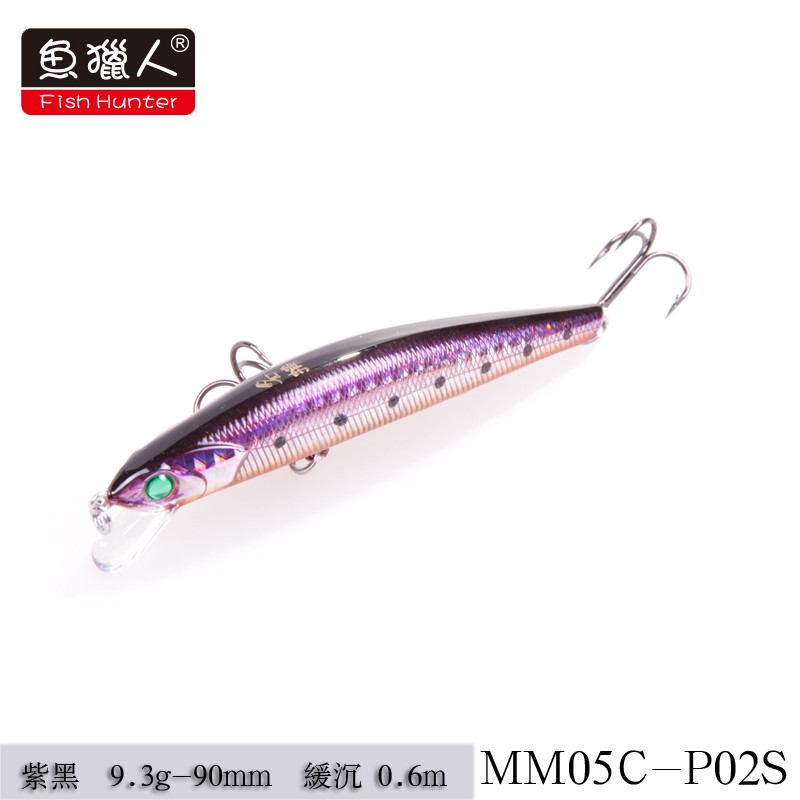 minnow/90mm/缓层/0.6M/MM05C/32元详情图5