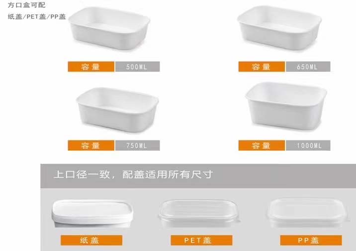 一次性方形圆角牛皮纸盒详情图3