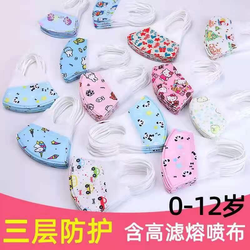 Disposable Protective Mask [For Foreign Trade] Application Scenario