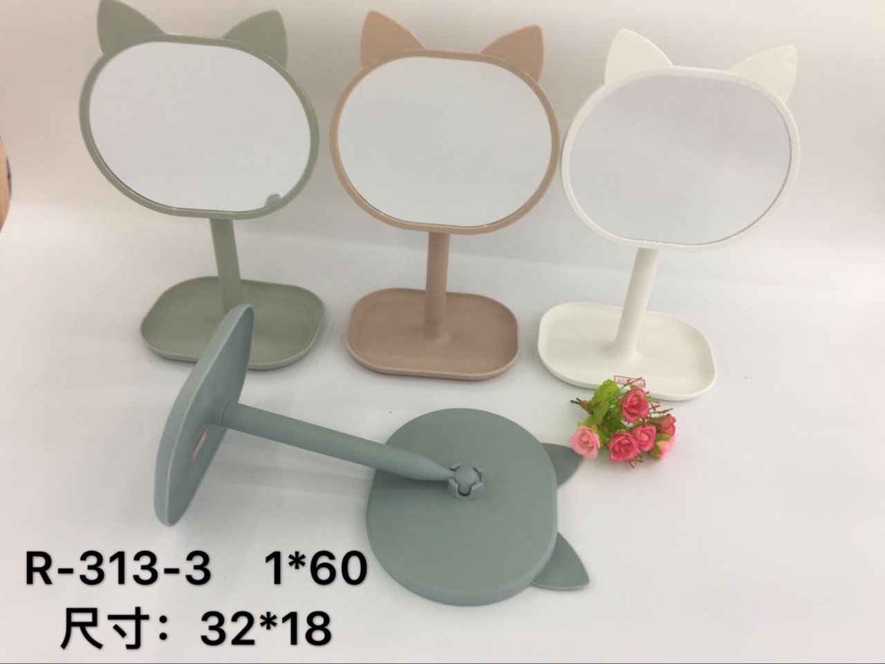 أر 313-3 مرآة