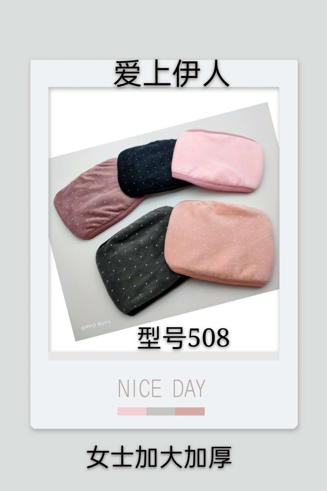 Thick Warm Mask [For Foreign Trade] Specification drawing