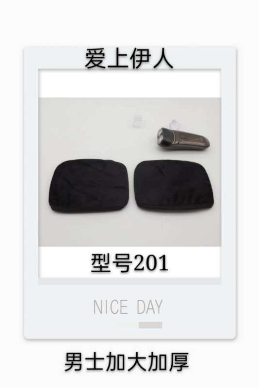Thick Warm Mask [For Foreign Trade] Specification drawing