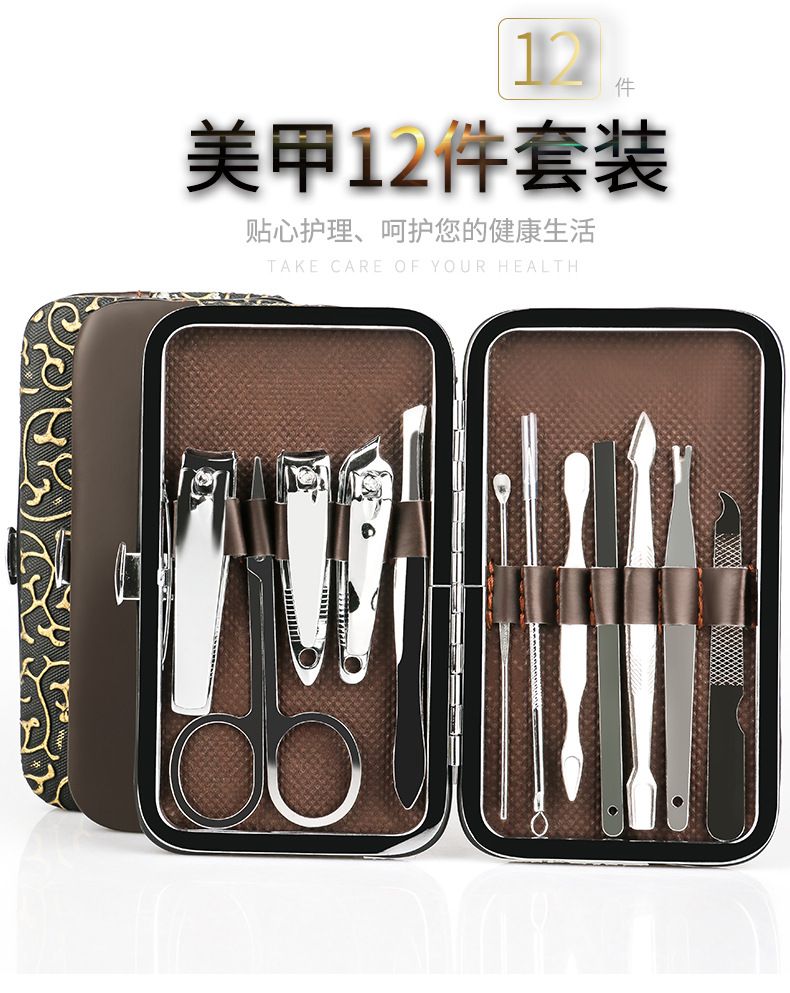 指甲刀套装12件套美甲修甲工具家用便携指甲剪套装礼品定制logo