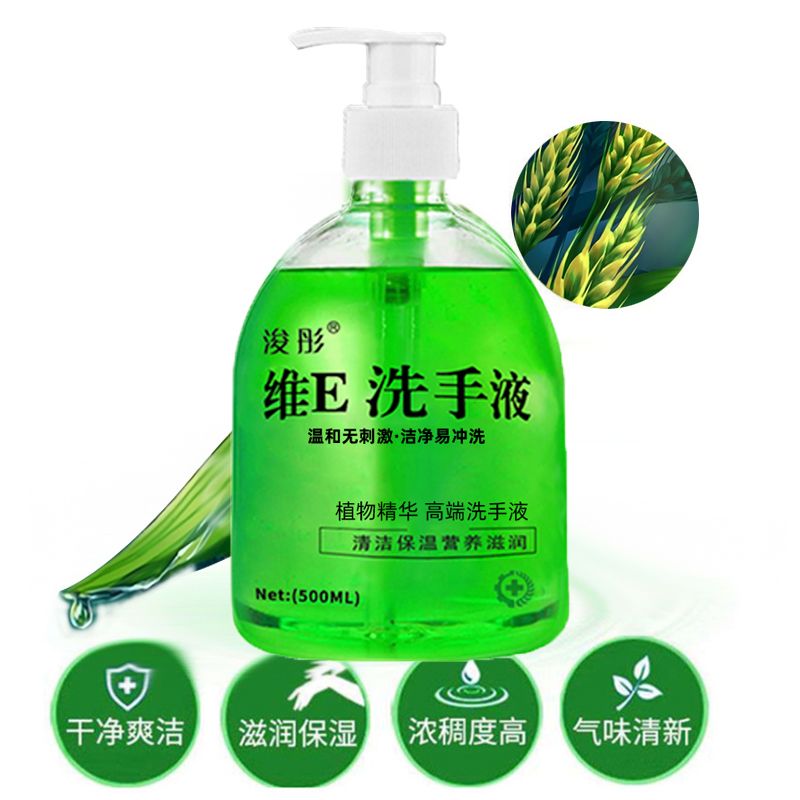 [Three Bottles] E-Commerce For Hand Sanitizer A Piece Of Hair details Picture