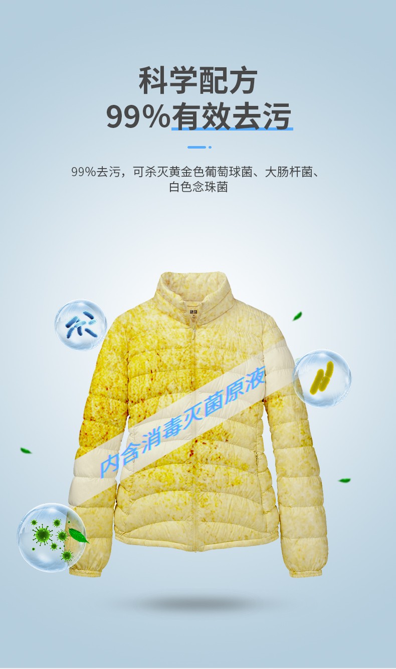 15片羽绒服清洁湿巾免洗神奇干洗专用湿巾擦洗详情图4