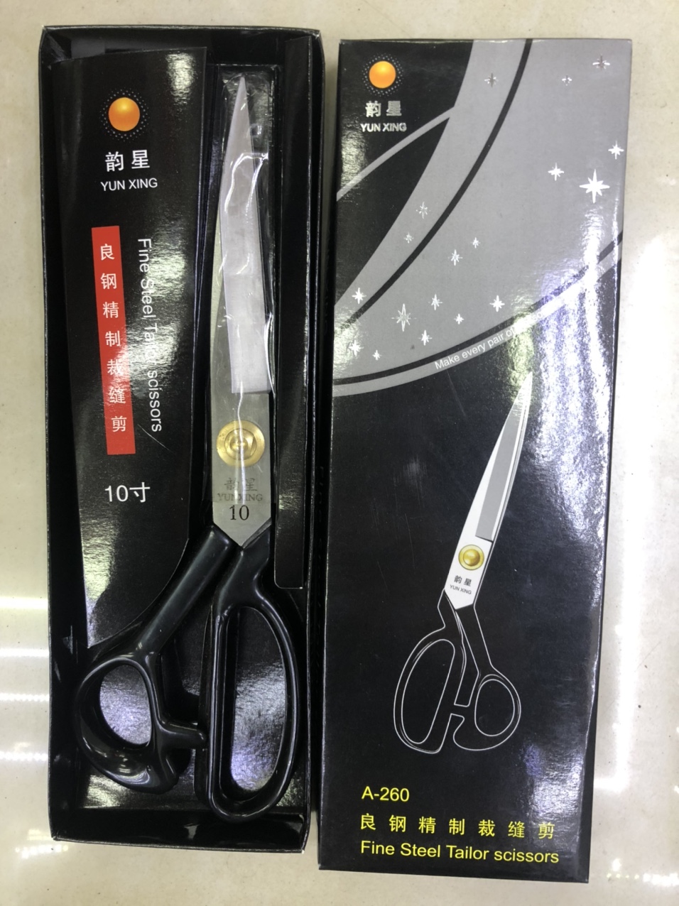 10-inch Yunxing clothing scissors
