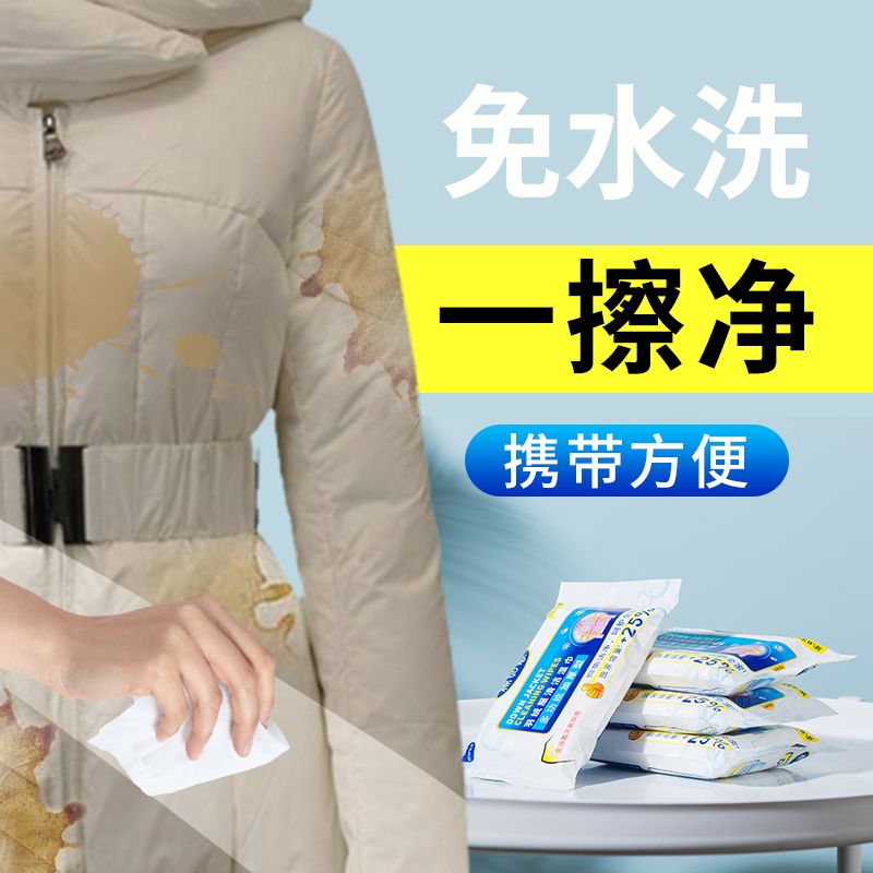 湿巾/罐装湿巾/宠物湿巾/湿纸巾/酒精棉白底实物图