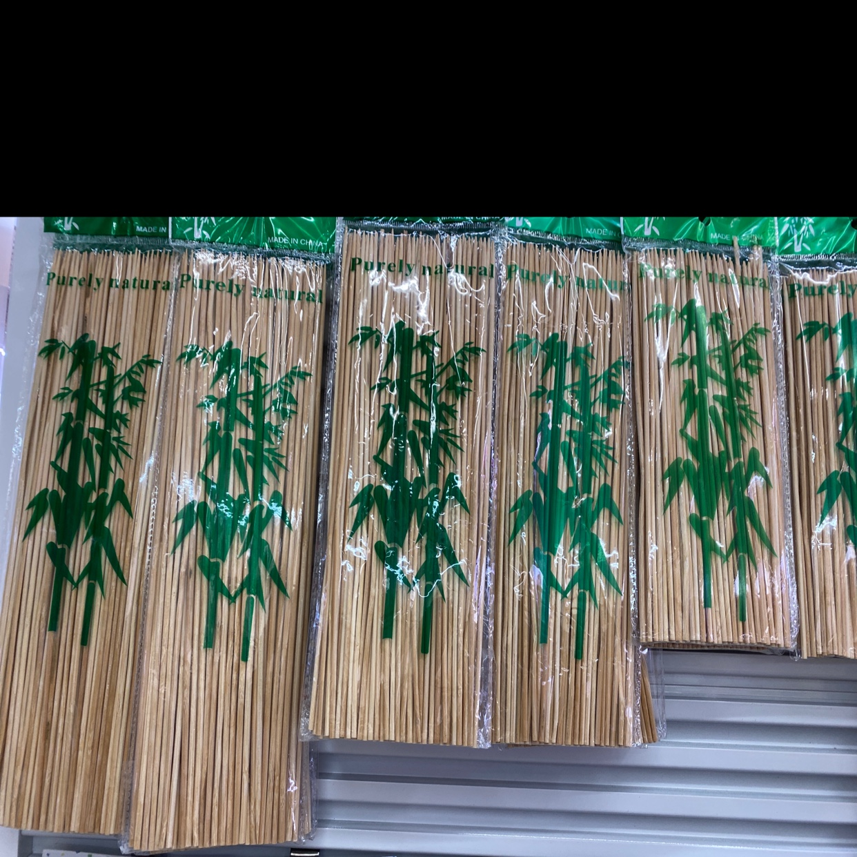 竹签