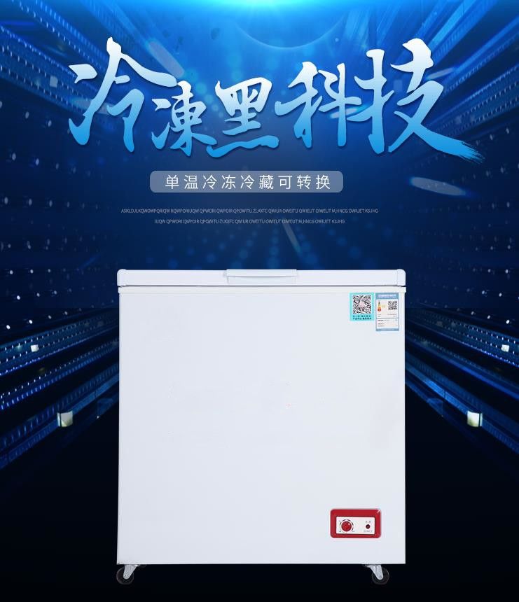 BC/BD-108/GF-1000商用冷藏冷冻冰柜卧式雪柜单温家用顶开式小型冰箱单 