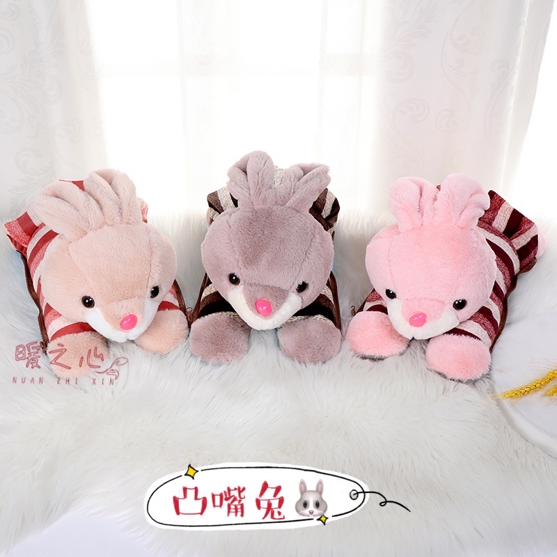 Hot Water Bag Charging Warm Baby Hand Treasure Explosion-Proof Electric Warm Treasure Cartoon Warm Water Bag Water Plush Electric Warm Treasure Warm Palace Beak Rabbit details Picture