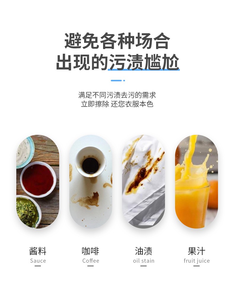 15片羽绒服清洁湿巾免洗神奇干洗专用湿巾擦洗详情图3