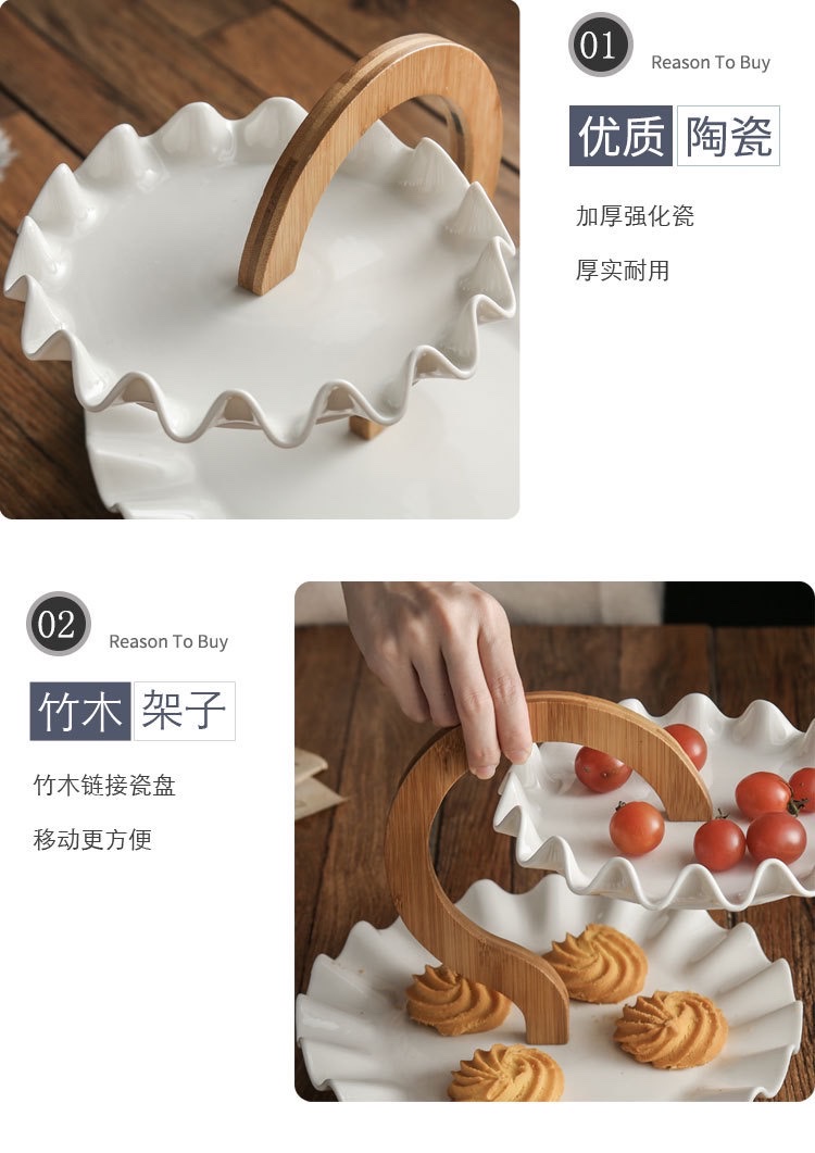 跨境供应创意果盘多层双层 陶瓷甜品蛋糕盘架餐厅自助餐盘水果盘详情图2