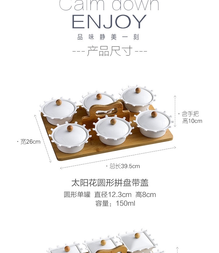 陶瓷果盘干果盘新年糖果盒白色圆形分格果盘带盖配竹木创意水果盘详情图1