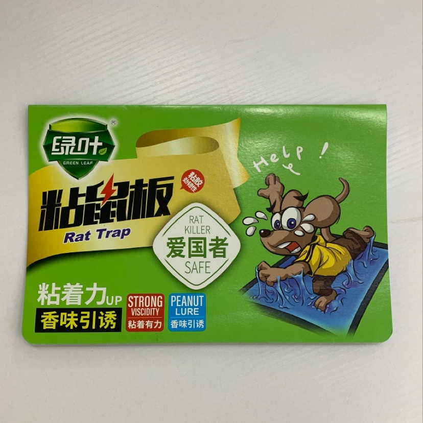 绿叶爱国者粘鼠板
