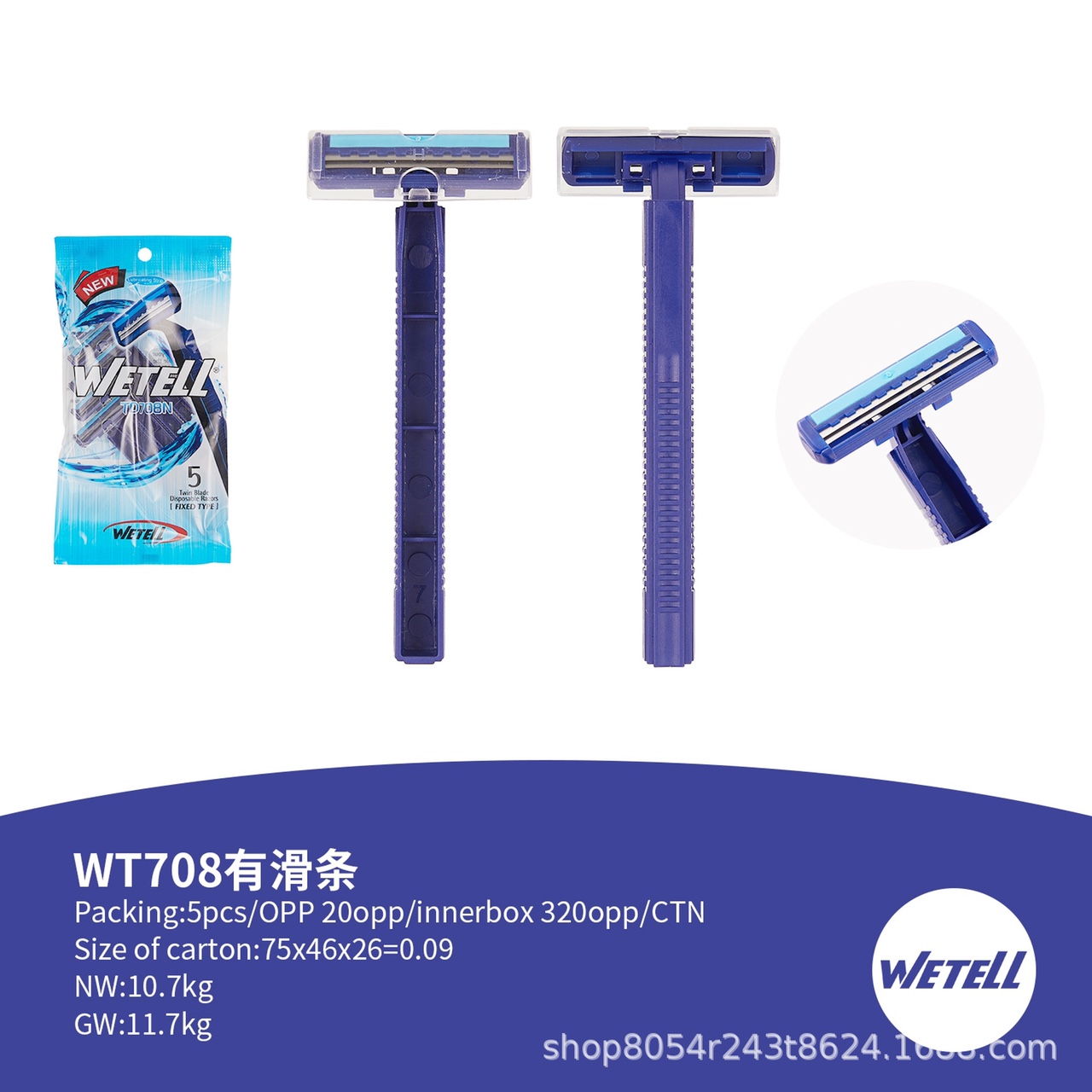 WETELL sells two-layer stainless steel shavers for men directly 🪒