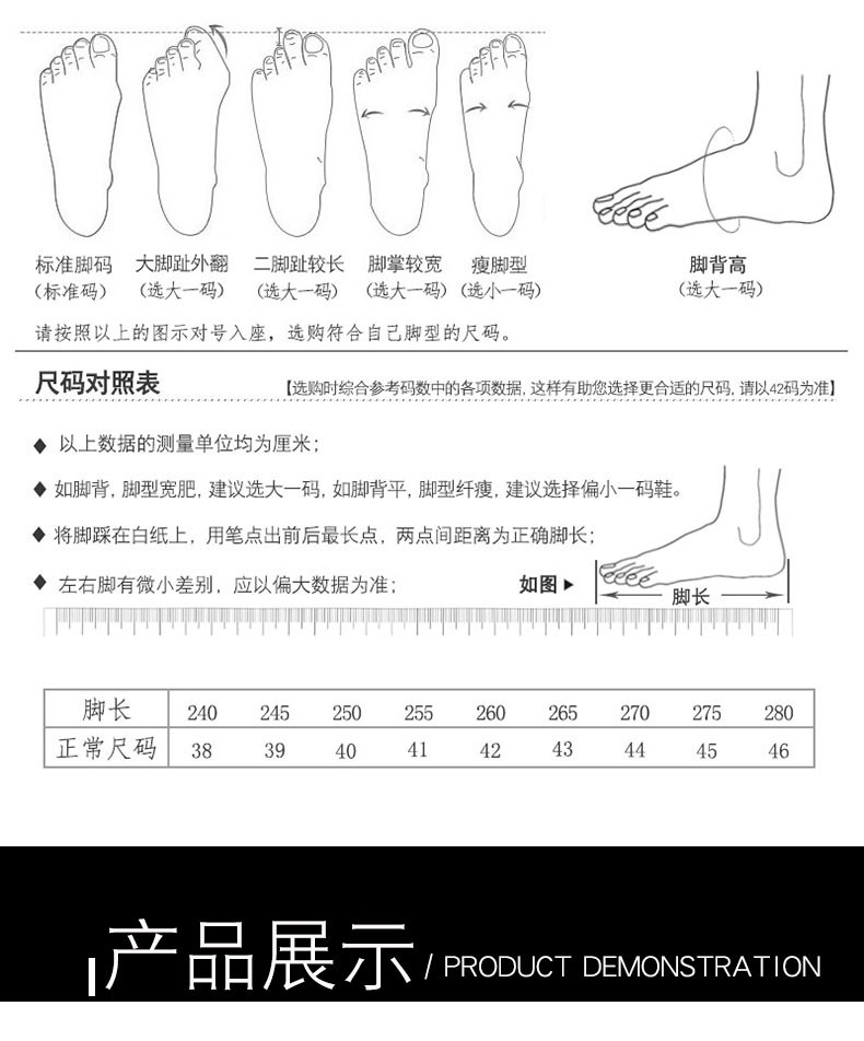 跨境专供厂家直销巴拿马沙漠靴经典作训靴登山靴详情4