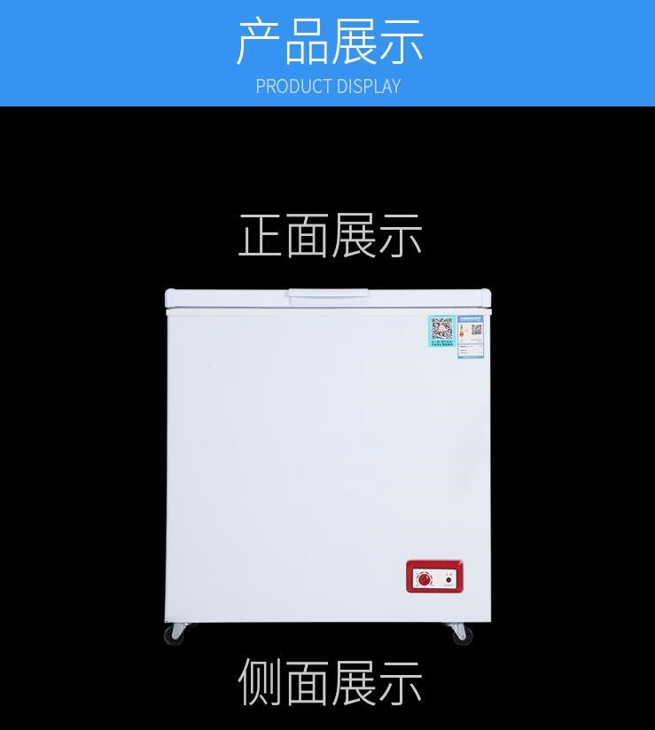 BC/BD-108/GF-1000商用冷藏冷冻冰柜卧式雪柜单温家用顶开式小型冰箱单门625*535*900mm详情图11