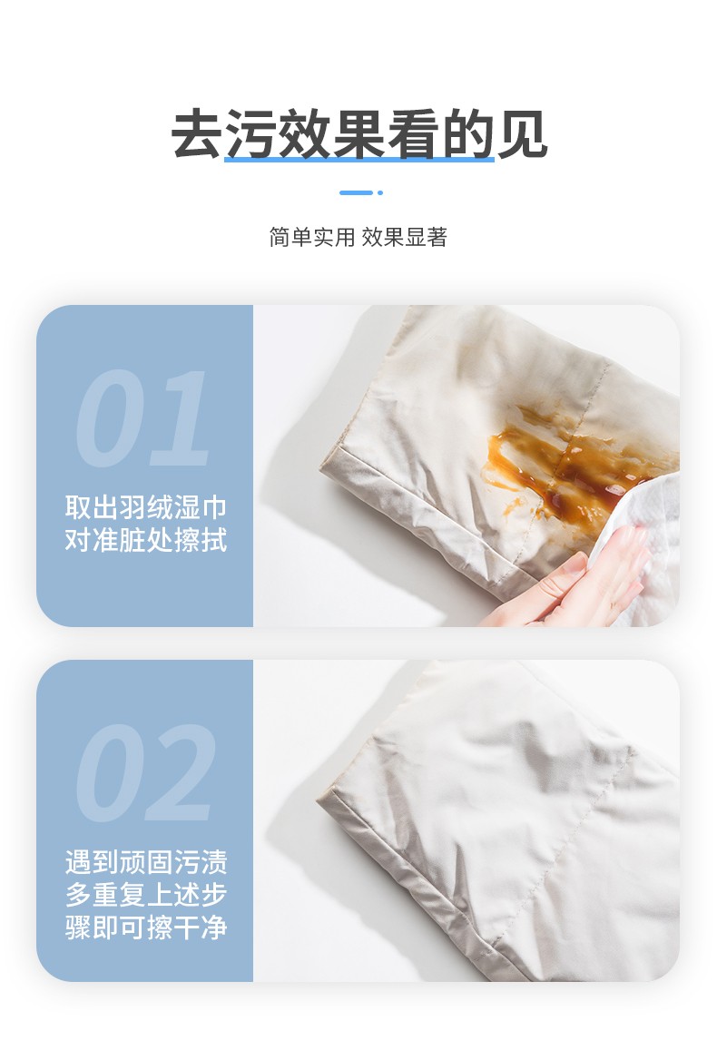 15片羽绒服清洁湿巾免洗神奇干洗专用湿巾擦洗详情图10