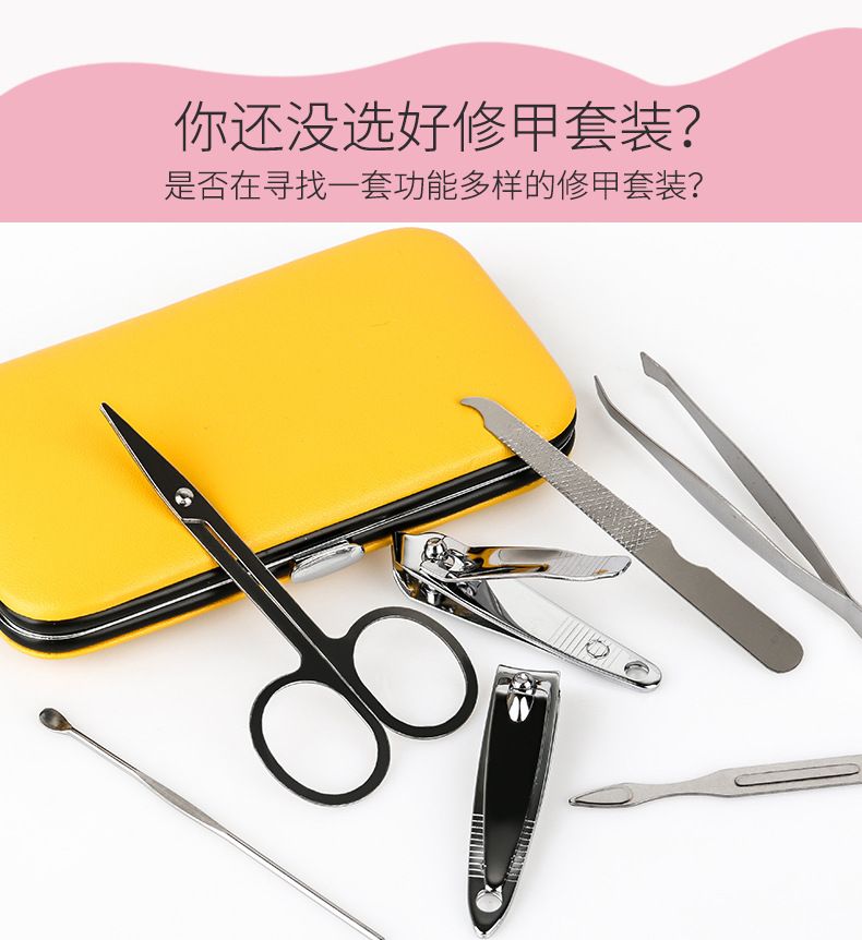 其他美妆工具实物图